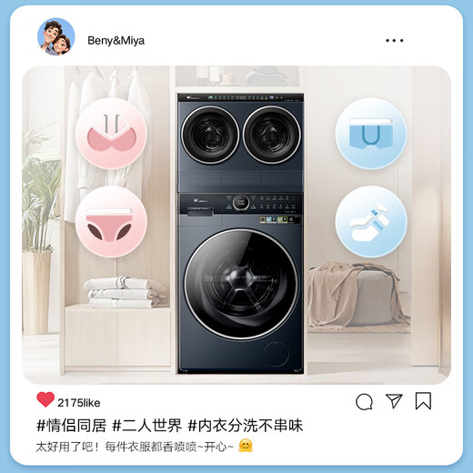 LittleSwan double-tube partitioned washing machine can be combined with a lazy three-tube washing machine and can be stacked. Mini Xiaowumei washing and drying integrated underwear washing machine TNDD20-08AIDE three-tube washing machine