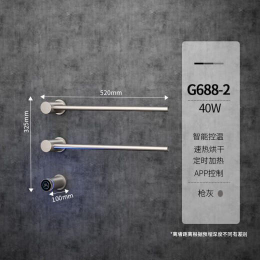 KG暗装电热毛巾架精铜暗藏毛巾杆数显隐藏入墙预埋高端定制别墅 2杆【枪灰色】全铜防水G688暗线
