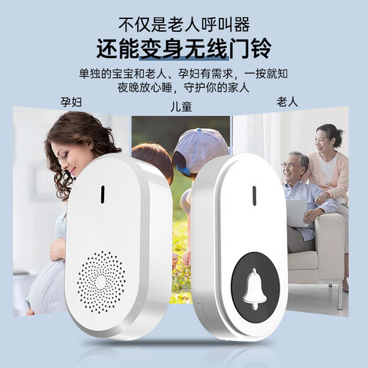 Senhongyuan A290 elderly pager home elderly hospital bedside pager one-touch emergency call bell smart home wireless doorbell with lanyard