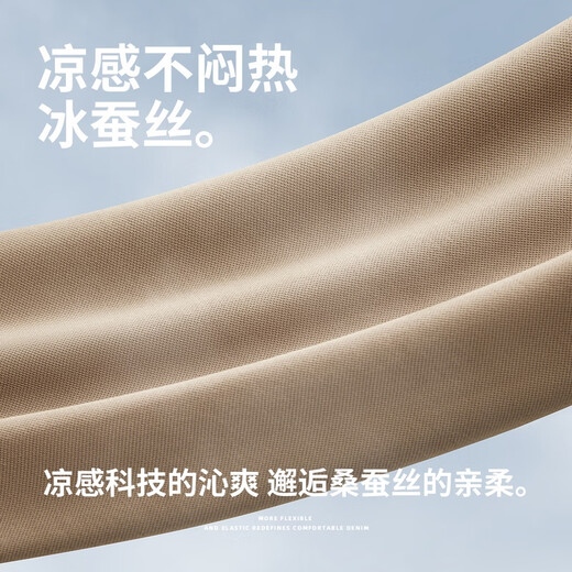 Tanzen mit Wölfen [einschließlich Mulberry-Seide] 7A Antibakterielles modalem chinesischem Stil Stickereien Kurzarm T-Shirt 701 Khaki XL (180)