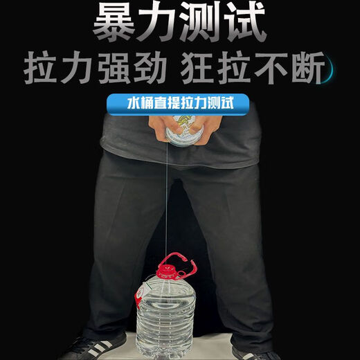 
Mermaid spotted fishing line fishing silver carp and bighead carp. Strong tension big objects main line sub-line fishing competition nylon line fishing line 9.0# line passes 0.51 straight tension value 16783g 100 meters