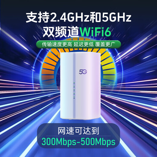 Wangqiao portable wifi Fenghuo 5g cpe mobile wireless card-free router national universal gigabit Internet high-speed traffic outdoor live broadcast business office home 2025 model true 5G flagship version + plug-in network + dual-band wifi6 network speed is soaring