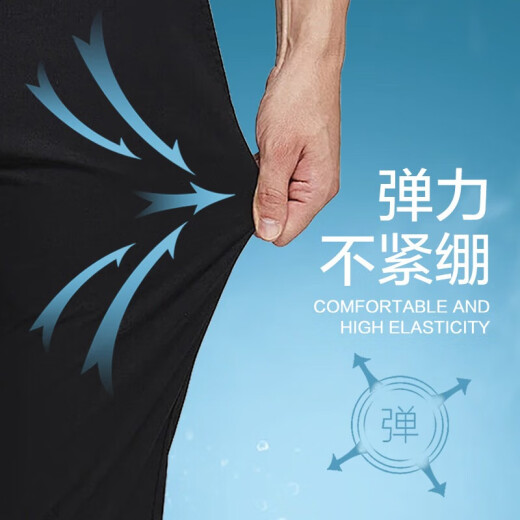 
Huili casual pants men's summer straight wide-leg ice silk pants men's sports versatile trousers men's pants black XL