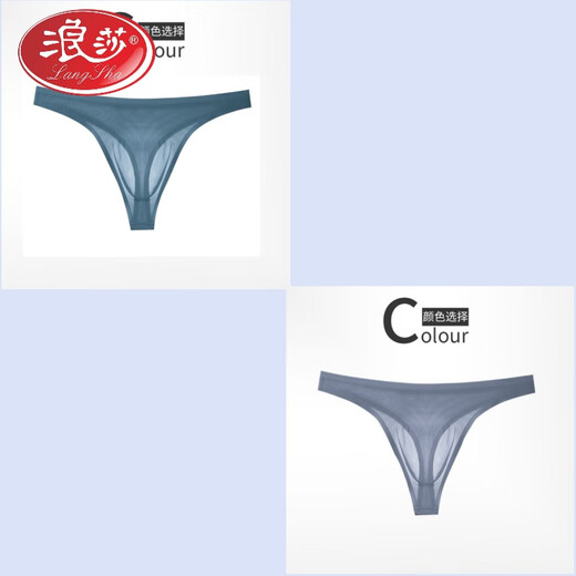 LangSha ice silk men's double-butt sports underwear breathable sexy low-waist thong men's slim tight fitness T-pants blue + gray XL 116-125Jin Jin equals 0.5 kg