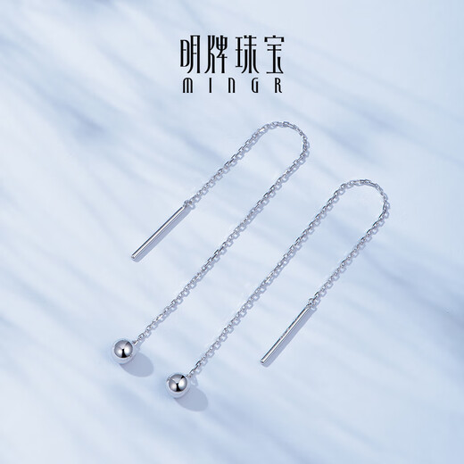 Ming brand jewelry platinum Pt950 platinum simple beads earrings ear wire gift for women BFH0093 platinum earrings about 1.27 grams