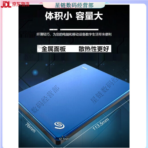 希捷（SEAGATE）移动硬盘 1TB USB3.0 简 2.5英寸 商务黑店铺保修三年 500GB x 官方标配 数据线