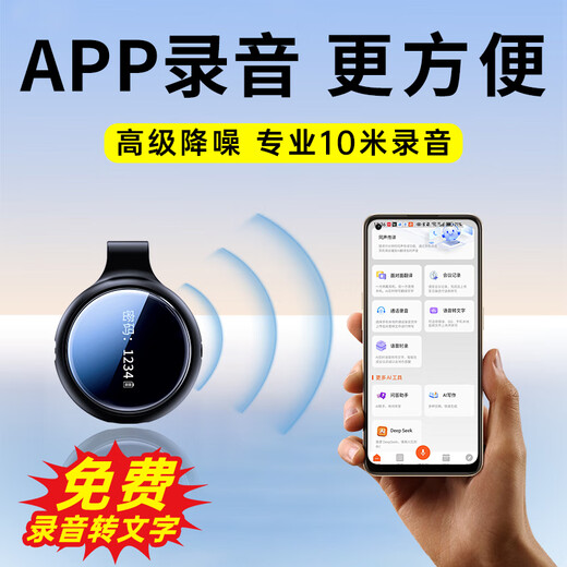 Shinco ai smart recording pen RV20 portable small button 64G recording to text intelligent noise reduction real-time translation recording artifact portable professional recording equipment recording