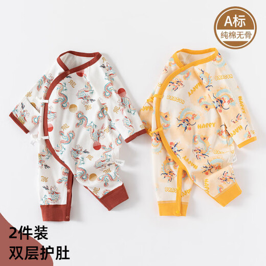 Yeehoo Baby -yse Sied Spring and Automne Cotton Pure Stracts désossèques Vêtements de nouveau-nés Double-couche Protection du ventre bébé Pyjamas à manches longues 695 Chien de printemps + 692 Little Léopard_2 Pack 52cm
