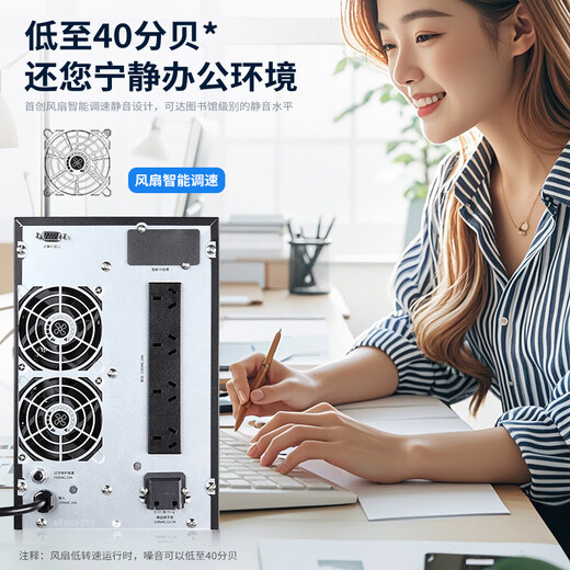 SANTAK UPS uninterruptible power supply C3K 3KVA/3000W online built-in battery computer room server intelligent voltage stabilization battery life power outage protection