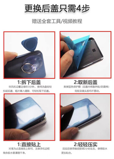 Xiaomi (MI) suitable mixfold1 folding back cover original glass back cover Mix fold glass Xiaomi Mixfold back cover