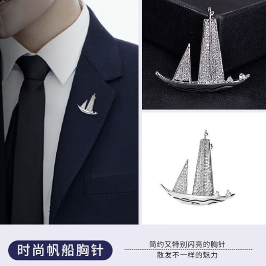 Farcoko brand high-end men's brooch suit business casual corsage pin fashion jewelry as a birthday gift for boyfriend Dapeng wings brooch three-piece set - ghostwriting greeting cards