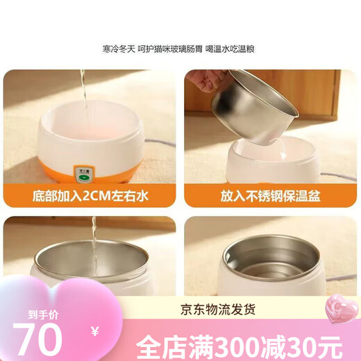 OIMG Katzentrinkwasser Konstante Temperatur Joghurtbräuche Hund Haustier Trinkwasser Gerät Vollautomatisch Unplugged Heating Bowl Edelstahl Himmelblau- [gewöhnliche konstante Temperaturerwärmung]
