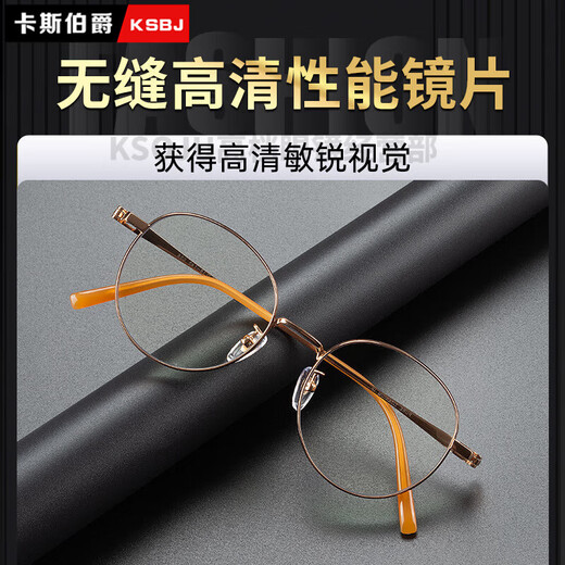 SHERY reading glasses women's imported titanium frame fashionable ultra-light HD mother glasses anti-blue light elderly young fashion German technology/imported titanium frame/100 degrees/45-49