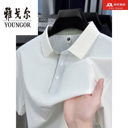 CEO Yageor Flaghip Store Oficial Flag Summer Full Narkless Camiseta de manga corta para hombres para hombres Seda informal de hielo transpirable Mzy/S15810 Rock Grey Polo de manga corta M 100-125Jin [Jin equivale a 0.5 kg]