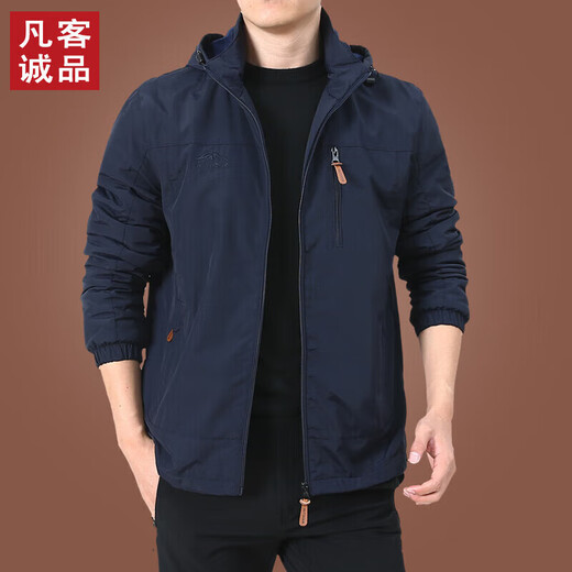 凡客诚品（VANCL）【雷军同款】冲锋衣外套男春秋男款户外美式防风防水风衣男装男士 军绿9898 款 加绒 L