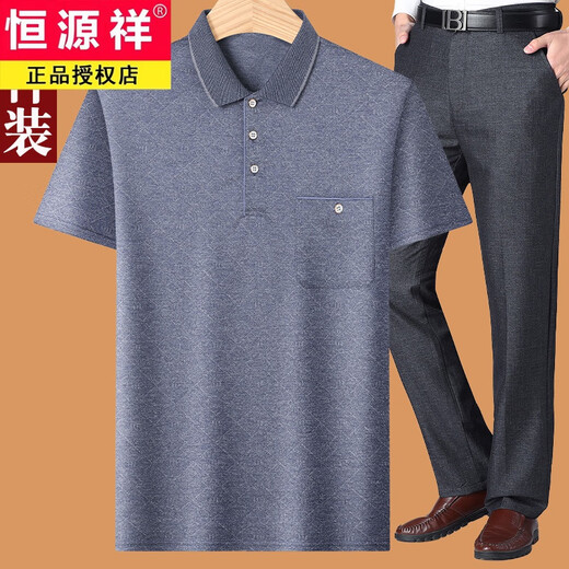 
Hengyuanxiang dad summer suit summer ice silk middle-aged man 40-50 years old dad short-sleeved T-shirt 60 middle-aged and elderly 70 grandfather burgundy M 17080-110Jin [Jin equals 0.5 kg]