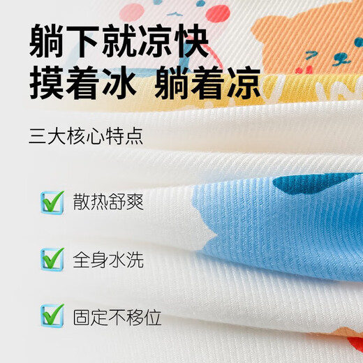 
Bamboo one hundred baby cool blanket children summer quilt baby ice silk blanket cool blanket kindergarten blanket 100*130cm Moon bear