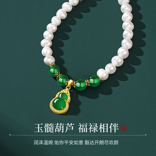 Lao Fengxiang's gourd chalcedony pearl necklace for women. Mother's Day gift for mother-in-law and elders' birthday. Gourd chalcedony pearl necklace.
