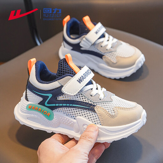 Warrior (Warrior) Chaussures pour enfants baskets garçons Mesh Breathable 2025 Nouveau été des garçons légers de chaussures de course Chaussures en maille pour enfants blancs / bleu foncé / kaki (filet unique) 33 Longueur intérieure 21,5 / Longueur de pied 20,5