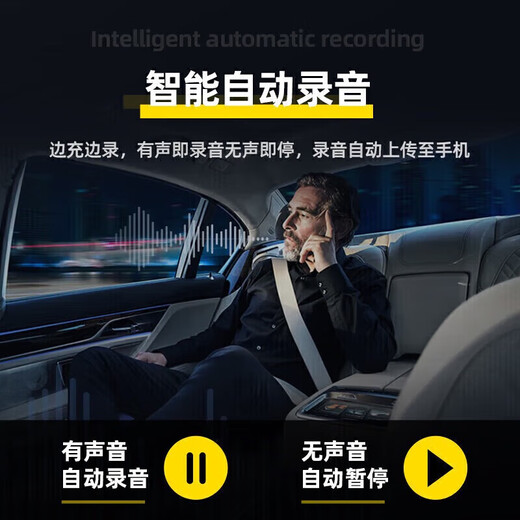 Huaixia recording artifact remote listening device can be connected to the mobile phone for real-time listening to high-definition noise reduction mobile phone control ultra-long standby positioning dedicated one-button portable recording pen listening device compact version - 18 days of standby - high-definition recording + track + positioning + remote switch Three-year warranty