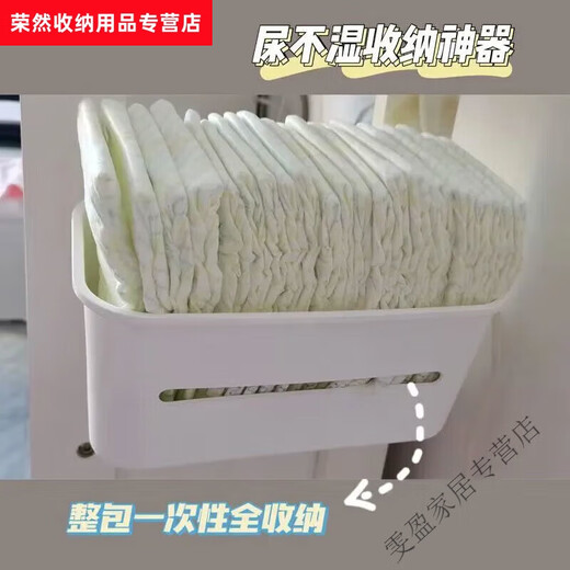 床边挂篮床头置物架婴儿床挂收纳宝宝尿不湿挂袋围栏尿布台收纳盒 多功能挂篮