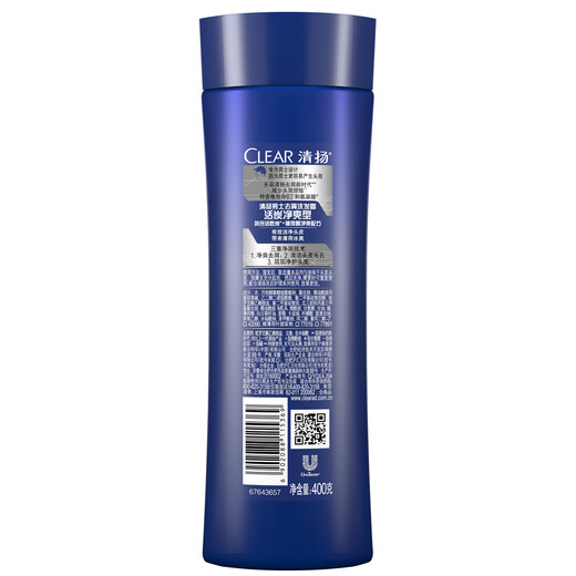 Qingyang Men's Deep Purifying Anti-Dandruff Shampoo contains activated carbon molecules to deeply cleanse the scalp 400g