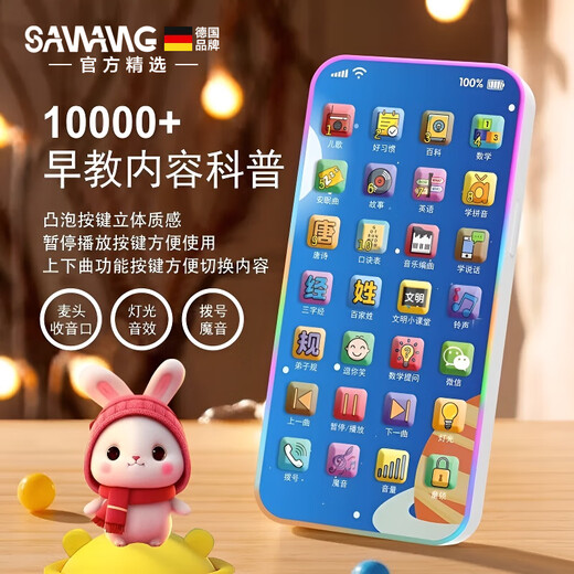 Sawang Children's Handy-Spielzeuge können von Babys und Babys simuliertem Touchscreen-Telefon-Model-Jungen- und Mädchenspielzeug 36-Key-Ladeversion [Little Menglong] 2W+ Inhalt für Lanyard gebissen werden