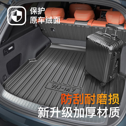 Xushansi ist für 2025 Wenjie M5 Trunk Pad M5 Huawei Inneneindekoration geliefert.