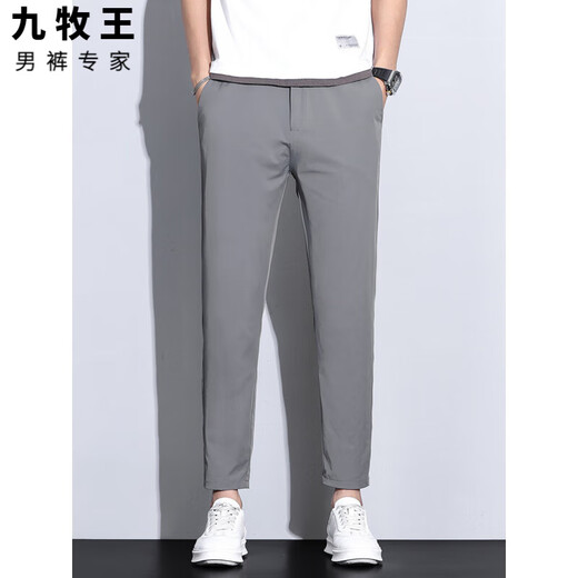 九九王高端冰丝弹力九分裤男士休闲裤夏季薄款直筒锥形垂感西裤子潮 深灰色 B9905 28