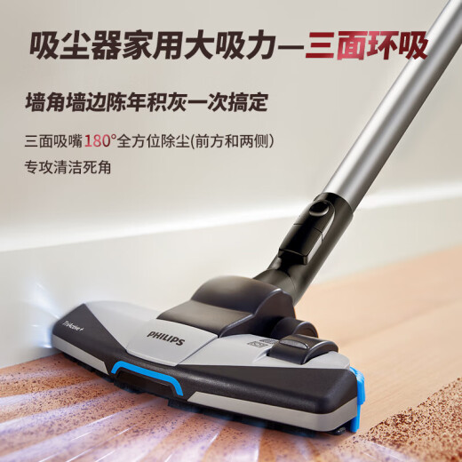 Philips Vacuumer Cleaner for Househip Suction FC9735 Alfombra de alta potencia Múte Múte Mite cabello para perros 8632 FC9573/Estándar oficial + juego de nueve piezas [con boquilla de succión de tela]