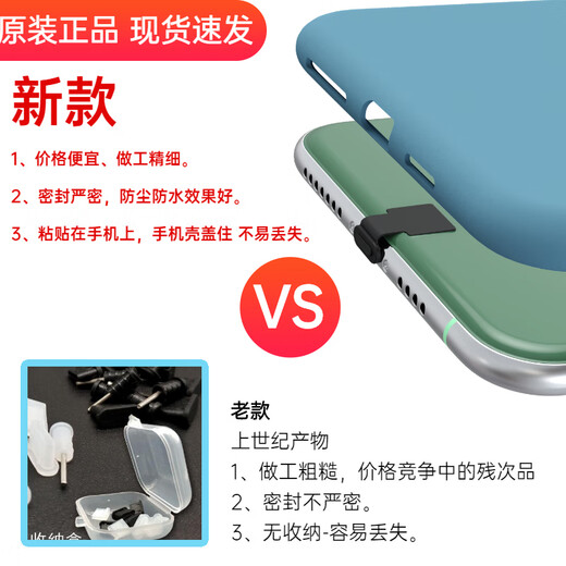 Applicable to mobile phone charging port Type-C interface mobile phone plug dust blocking iPhone 13/14/15/16pro new anti-loss charging plug [Type-C/15/16] black 1