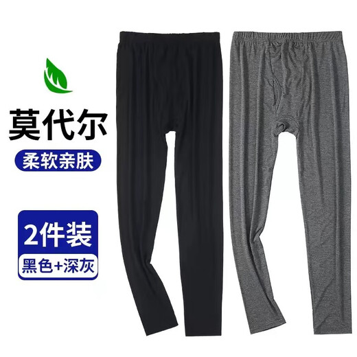 Pantalones de otoño de hombres modales delgados Pantals delgados delgados de la cintura alta y delgada de gran tamaño Leggings cálidos gris claro + gris oscuro 2 paquetes 2xl [recomendado 120-150jin [Jin iguala 0.5 kg]]]