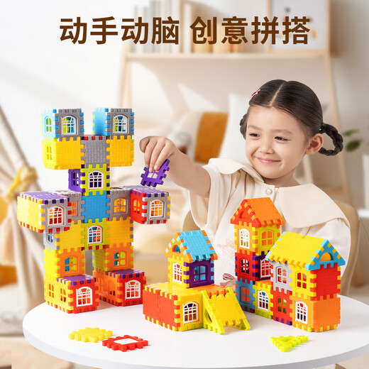 Yisirui children's building blocks educational toys 1-3-6 years old building house building blocks assembled large particles birthday gifts for boys and girls
