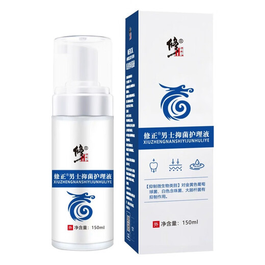Correct men's private part care lotion to clean private parts, sterilize, inhibit and relieve itching, anti-inflammatory and vaginal itching, clean and odor, a bottle of men's private part wash, penis disinfection care solution, herbal mild men's private part cleaning liquid to wash down.