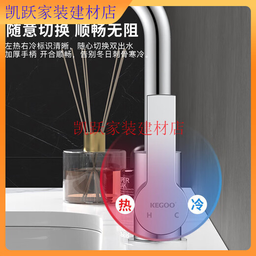 Kegoo Washbasin Robinet bassin en acier inoxydable salle de bain rotative universelle Robinette de lavage à main chaude et froide Boîtier en acier inoxydable [Rotation universelle] K1048