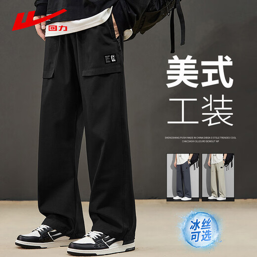 Pull-back casual pants for men in spring and summer, all-match straight pants, loose sports workwear pants, men's black L