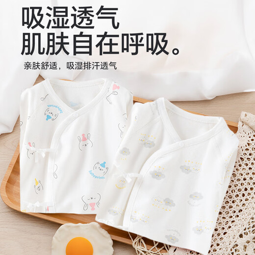 Berega (Babyprints) newborn one-piece 2-pack baby pure cotton romper newborn baby all-season underwear full moon crawl suit Niaoguo59