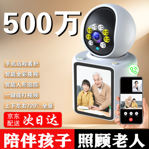 Tongyao Smart AI Home Überwachungskamera Zwei-Wege-Videoanruf in Indoor Care Mobiltelefon Remote-Dialog Wireless HD 360-Grad Panoramic No Dead Angle With Night Vision Monitor [WiFi Upgrade-Version] Zwei-Wege-Video + One-Touch-Anruf 30-Tage-Loop-Abdeckungskarte