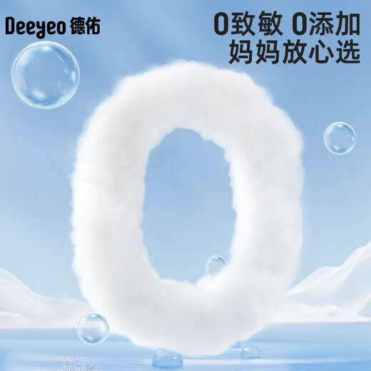 德佑婴儿隔尿垫一次性护理垫防水纸尿片新生儿尿布不可洗 银装M号46片x1包 均码