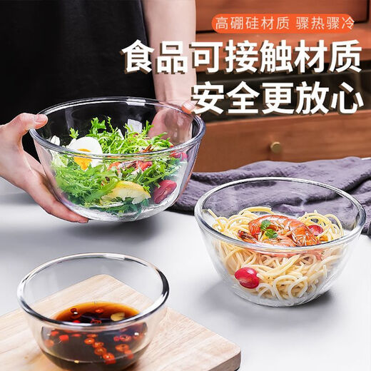 Zhiqiao high borosilicate thickened large salad bowl soup bowl soup basin heat-resistant household glass and basin round egg-beating glass basin transparent color 1 piece 2100ml upgraded thickened hot and cold use
