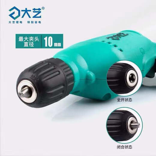 爱不释手 5手电钻家用有线插电钻多功能小型电钻电转电动工具01-10 01-10450 01-13660瓦铁夹头标配