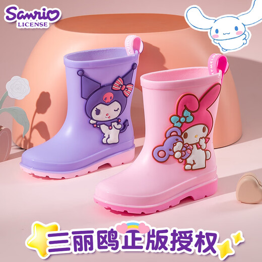 Tagyisheng Kulomi Botas de lluvia para niños y niña de mediana edad Melodía Melodía de tubo largo Tubo de goma de 3-6 años Big Big Children's Rain Shoots Elementary School Rubber Melody ~ Cinturón actualizado 29 Longitud interna 19 cm [Tamaño normal 29-30]