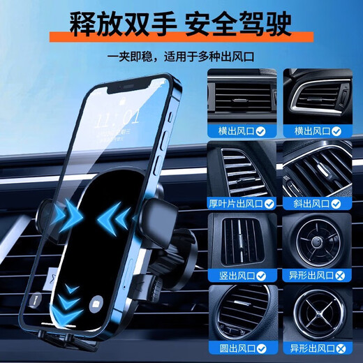 Xuanqin Xuanxiang car mobile phone holder car-specific navigation air outlet bracket truck multi-function mobile phone holder 2025 new style air outlet can be used horizontally and vertically - anti-shake reinforcement