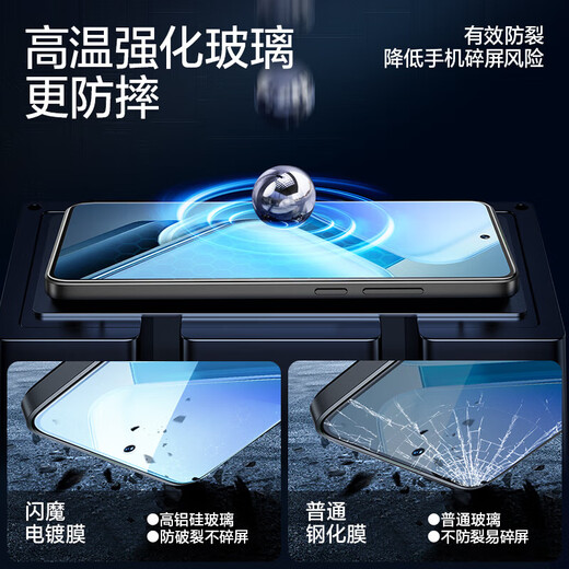 Flash magic suitable for iqoo z10turbo+ tempered film vivo mobile phone film z10/z10turbo pro universal high definition explosion-proof anti-fingerprint feel smooth mobile phone protective film enhanced | explosion-proof strong anti-fingerprint 2 pieces Z10Turbo/Turbo Pro/Turbo+