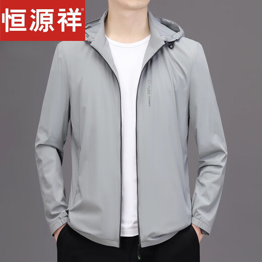 恒源祥夏季防晒衣男防紫外线外套冰丝防晒服户外透气UPF50+防晒外父亲节 692蓝色  M 170 【90-120斤】