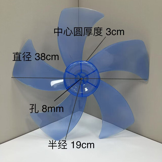 Lüfterblattzubehör als Material 7 Blätter 10 Zoll 12 Zoll 14 Zoll 16 Zoll 18 Zoll 16 Zoll 400 mm 5 Blaublau PP