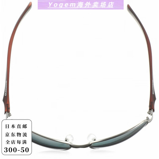 SHIMANO Japan Direct Mail Polarized Sunglasses for Fishing HG-065P Waterproof Metal Fishing Glasses PC