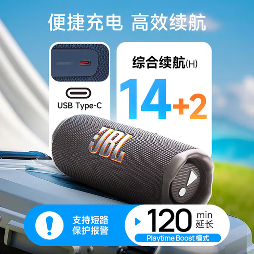 
JBLFLIP7 Music Kaleidoscope Seventh Generation Portable Bluetooth Speaker Subwoofer Waterproof Dust-proof FLIP6 Upgraded Outdoor Cycling Camping Audio Gift FLIP7 Upgraded Model Shockingly Launched-Black Pin Orange