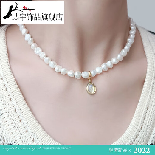 Feiyu FDK French Cat's Eye Baroque Natural Freshwater Pearl Necklace Women's Light Luxury Niche 2025 New Lucky Gift Box French Baroque Pearl
