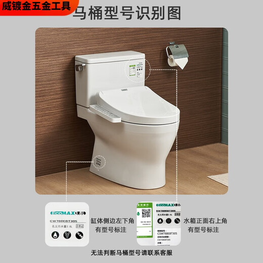 Pupan ototototo Toilettenwassertankabdeckung Toilettenkeramikabdeckung CW886 SW764 188 718 854 CSW71 CW854 Wassertankabdeckung